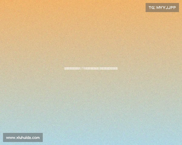 第六届耐克中赫国安杯U18第二比赛日精彩纷呈 各队激烈角逐呈现青春风采