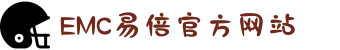 EMC易倍·(中国大陆)官方网站